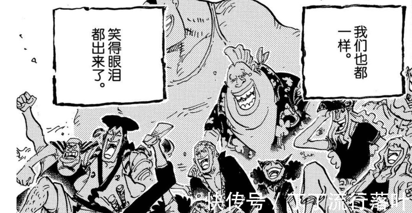 预言诗|海贼王1000话情报御田日记预测了20年后之事，与拉夫德鲁有关