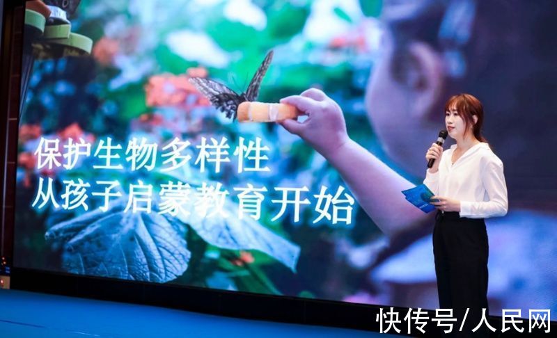 昆明#“予自然 共绽放——支持COP15 保护蓝色星球 生物多样性保护公益活动启动仪式”在昆明举行