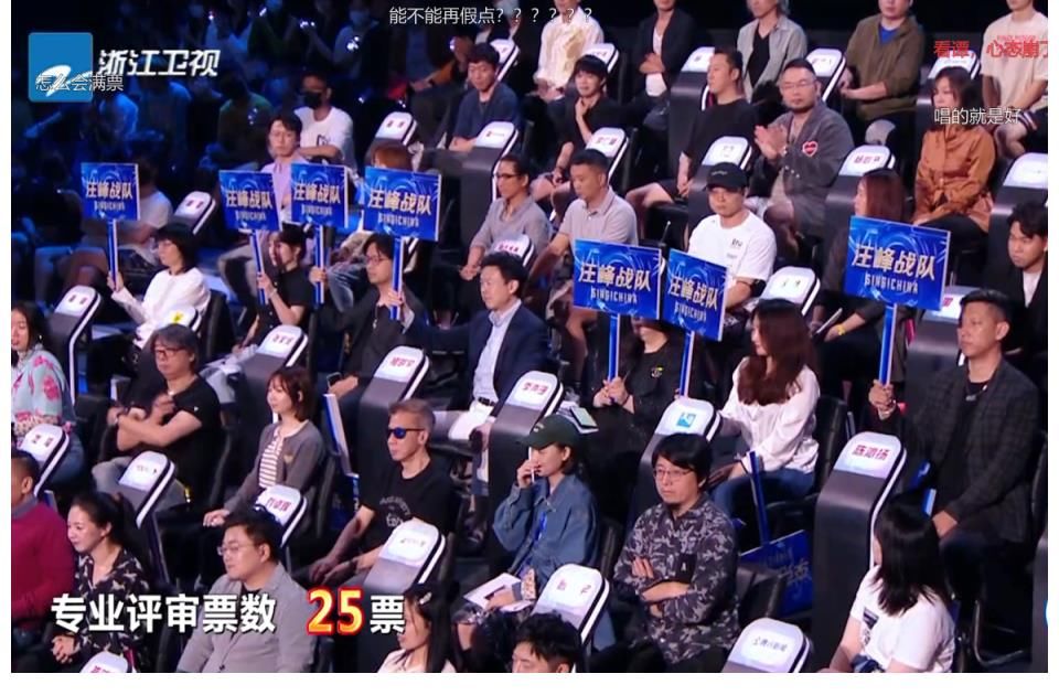 姚曉棠|中國好聲音：王鴻昊氣息不穩(wěn)險晉級，姚曉棠獲得滿票引發(fā)質(zhì)疑