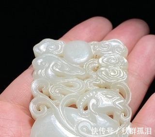 启泰玉#清 和田玉籽料 白玉 一羊启泰 玉珮 玉牌