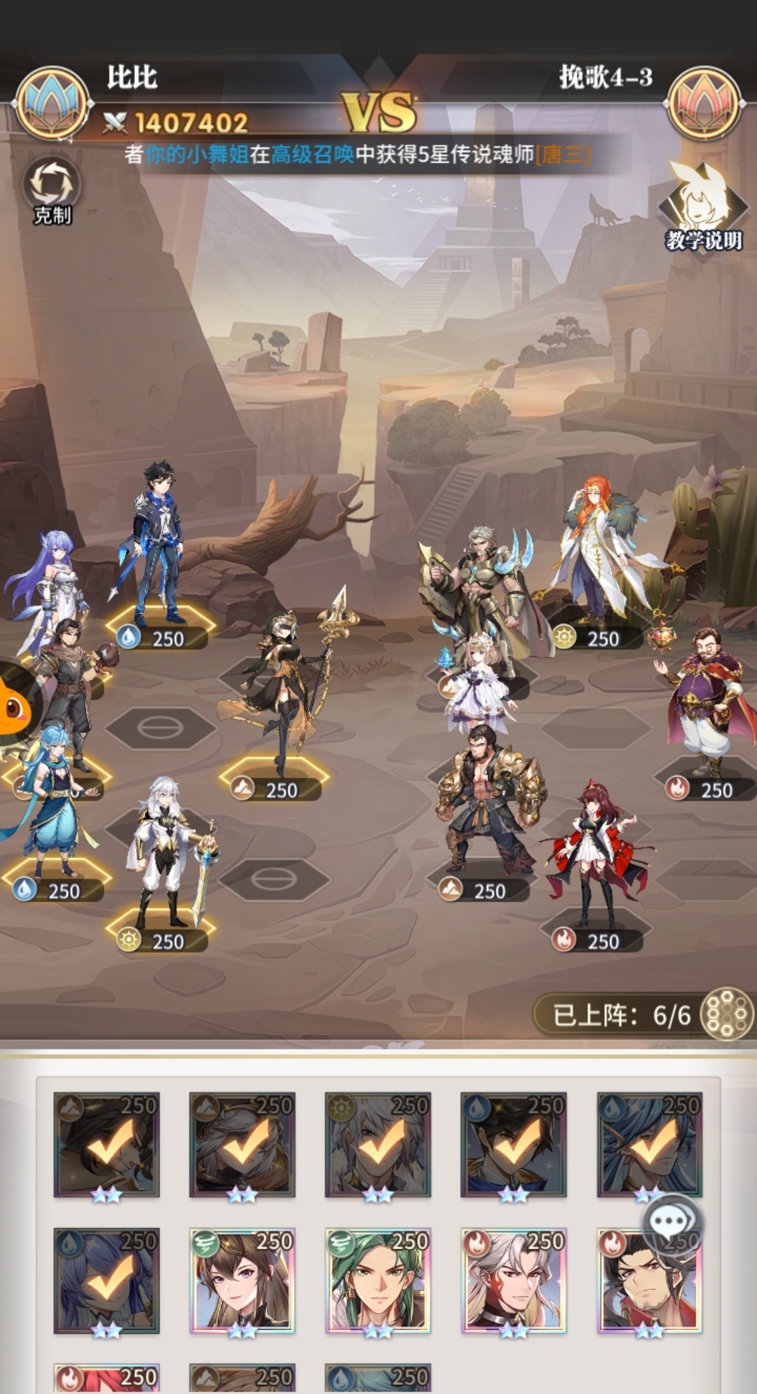 挽歌|斗罗大陆:武魂觉醒限时活动唐昊篇:挽歌