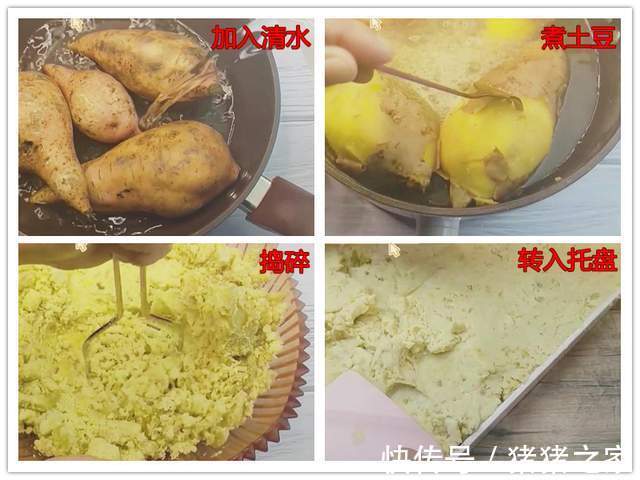 好吃|红薯这样做太好吃了，软糯香甜，出锅后小朋友都抢着吃，真香啊