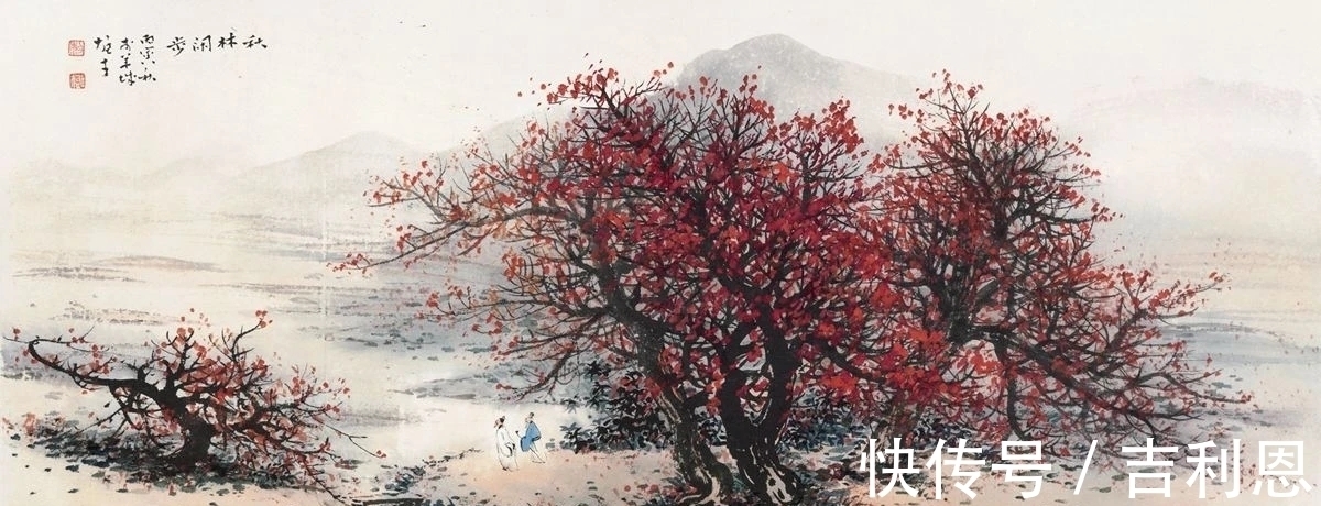 白云生!霜叶红于二月花|黎雄才秋景山水画,美不胜收,美轮美奂!