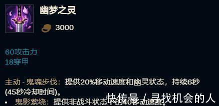 性价比超高|英雄联盟：最终还是没逃过命运，这三件性价比超高的装备将被削弱