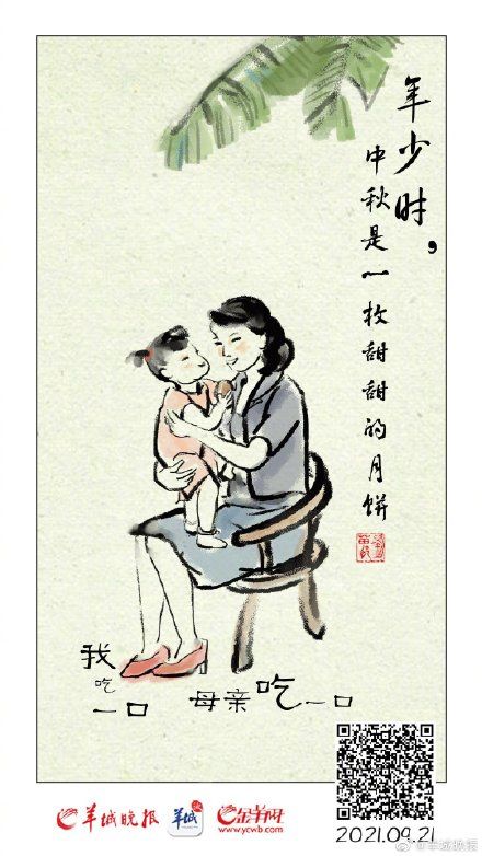 十五的月亮|你的中秋,是什么滋味的?