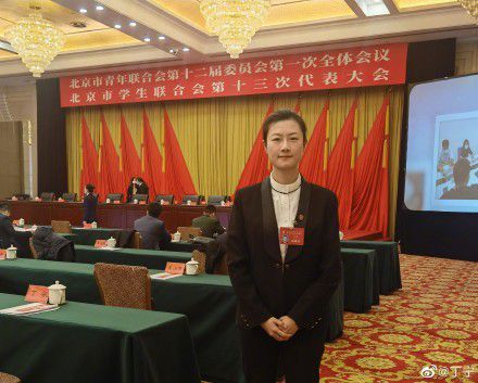 北京青联|丁宁担任北京青联副主席：努力为建设伟大祖国献力量