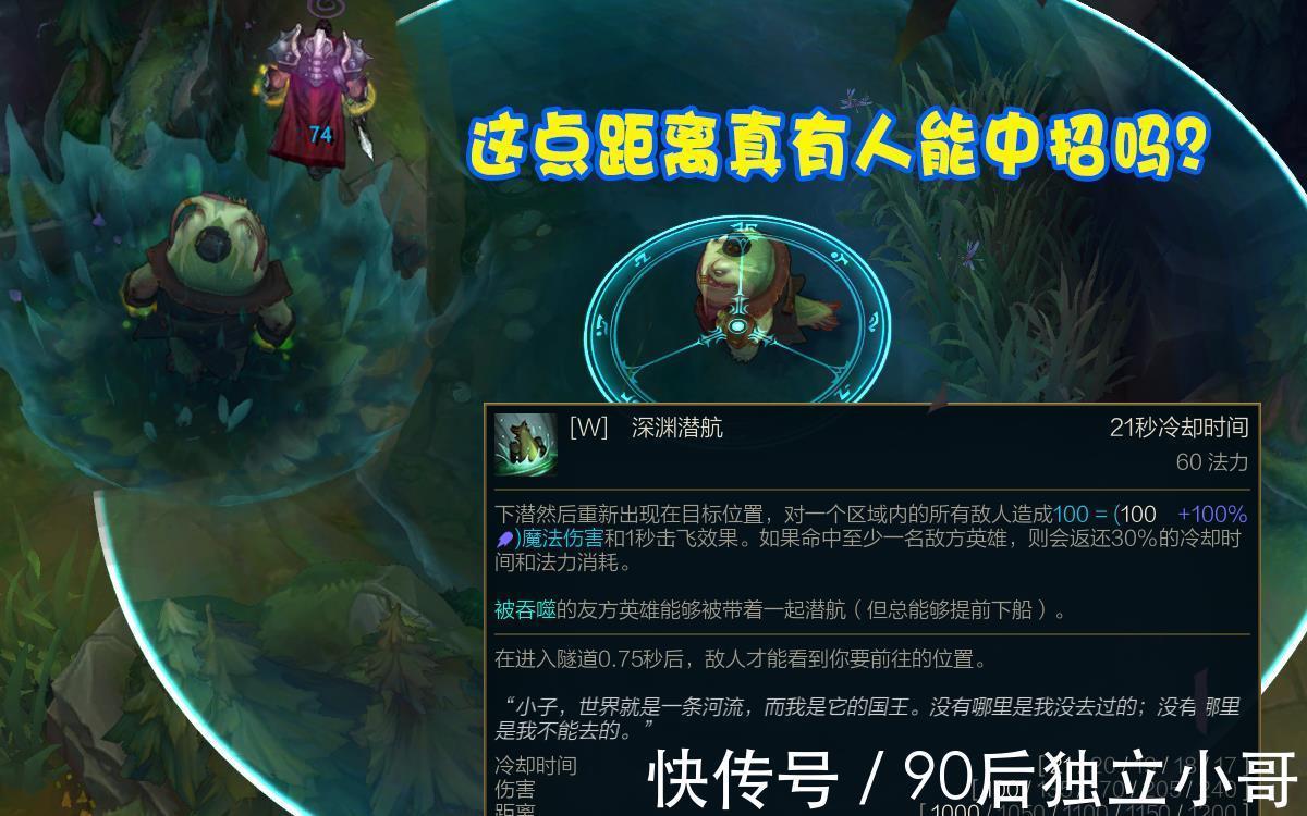 lol|LOL最失败重做英雄诞生？上线仅1天胜率狂跌20%，峡谷已无它容身之处