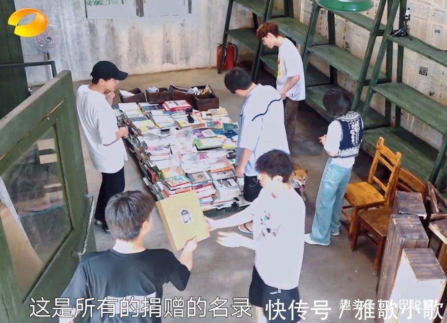 開業|《向往》圖書館開業，看到張子楓在牌子上畫的畫，才知她有多美好