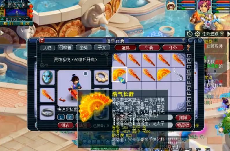 武器|梦幻西游小号鉴定10把150武器，喜获无级别刀！