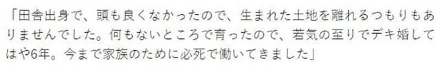 老婆|日本网友：因为在游戏氪金，老婆孩子跟别人跑了