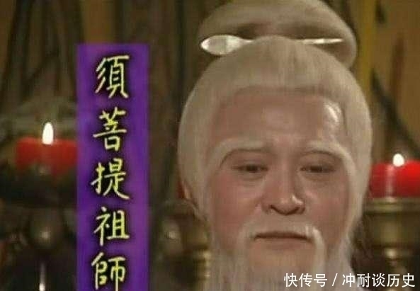 菩提老祖|菩提老祖法力无边，为何要畏惧玉皇大帝你看看玉帝师父是谁