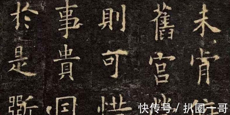 平正#增一分则太肥,减之则太瘦,欧阳询的字险劲刚健,于平正中见险绝