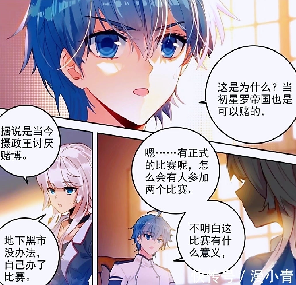 绝世唐门:唐舞桐黑衣纯欲风好美,娜娜半夜来敲门,霍雨浩决定参加黑市大赛