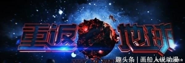 小画|熊出没:李老板虽然神秘,但是他们比李老板更鲜有人知