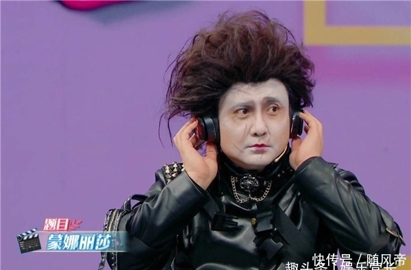 沈腾COS剪刀手爱德华，突然大笑把假发笑掉，网友直言笑到飙泪