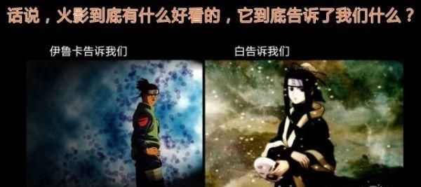 阿斯玛|这是你喜欢《火影忍者》的原因吗?
