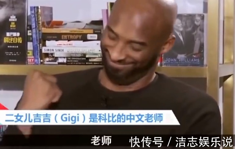 瓦妮莎|科比妻子再发声!最新言论让人泪目,科比曾说女儿9岁学中文