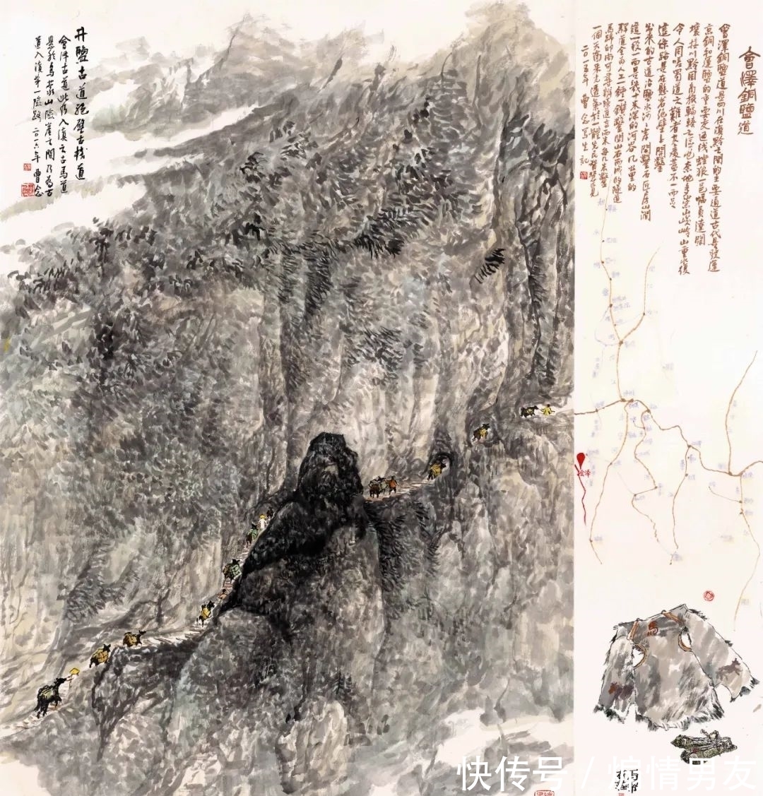 四川省诗书画院|曹念-川盐古道系列美术作品