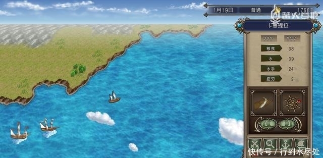 大航海时代2详细攻略 大航海时代2详细攻略
