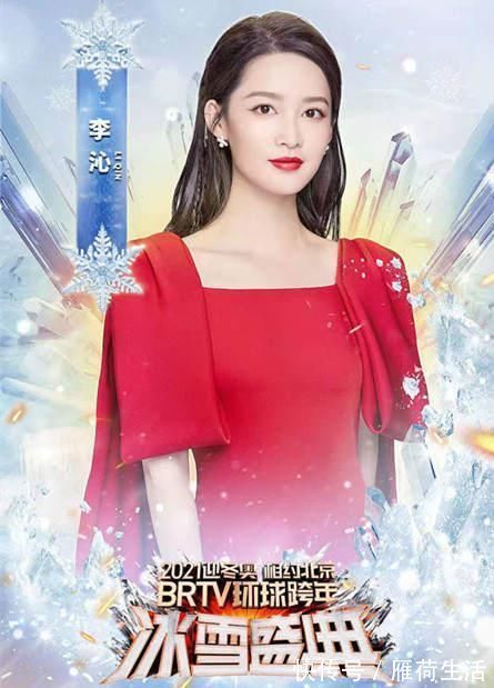 東方衛(wèi)視|四臺跨年晚會來襲:各出奇招喜迎2021,你的愛豆在哪家?