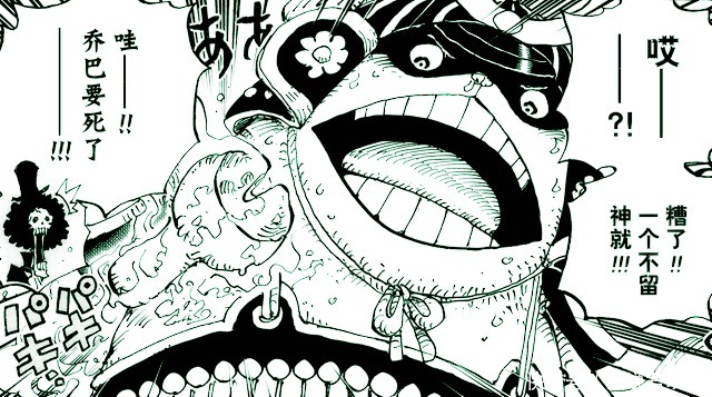 海贼王|海贼王950:乔巴医术太高明,桃之助演讲完毕,已经治好路飞