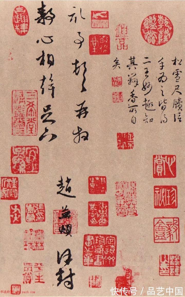 孟頫@见过赵孟頫写的草书么?