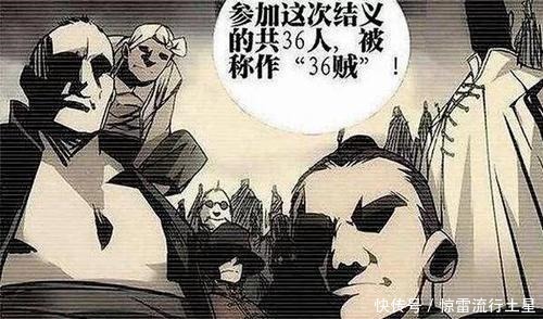 甲申之乱|一人之下十佬中看似风光的王蔼才是最可怜的,被风家骗了几十年