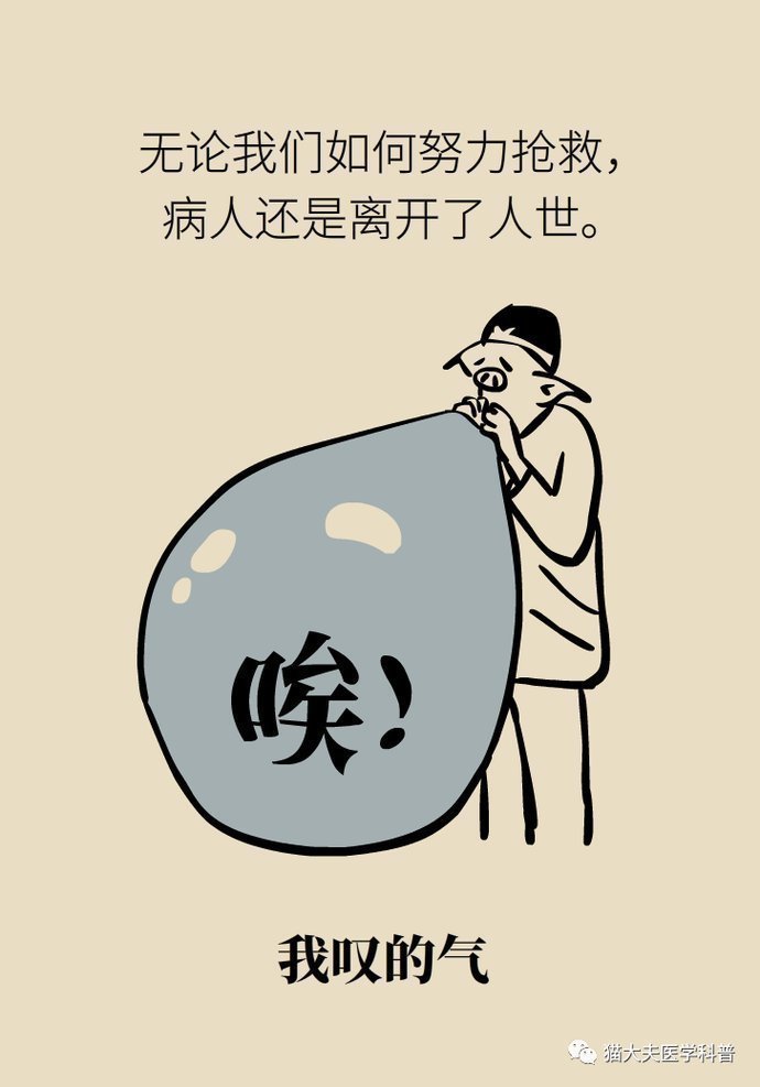 血脂|血压血脂都正常,30岁的他为啥也得了脑卒中?