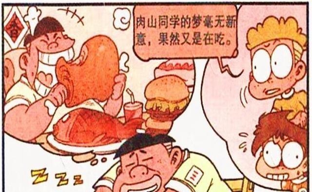 星太奇|星太奇梦中成战士，小桂子梦中打游戏，而奋豆的梦境就另类独特！