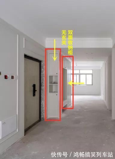 玄关|入户没玄关怎么办？教你贴墙装双面收纳柜，收纳翻倍还有独立玄关