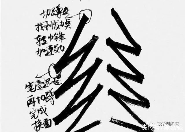 训练|书法线条的入门训练方法，很实用，让你快速告别书法小白