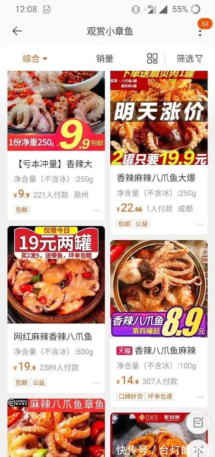 |今日段子:王者健康系统,遭遇史诗级加强后的男初中生!