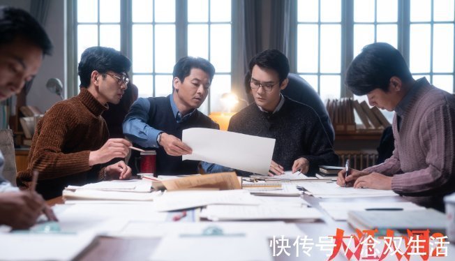 宋运辉|江疏影看《大江大河2》，发微信向王凯问大结局，王凯的回应超好笑