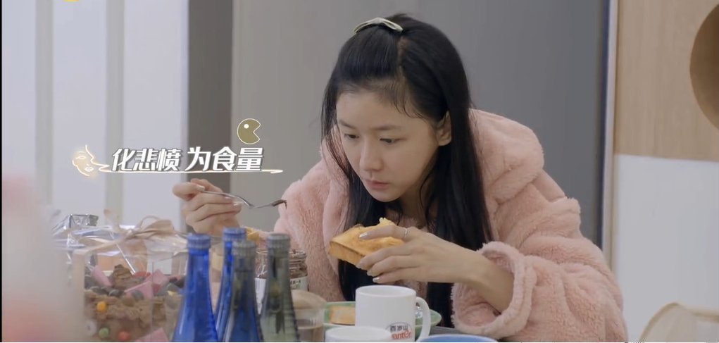 怦然再心动|蔡卓宜没接到陈越电话很生气？别当真，她对男嘉宾一点意思都没有