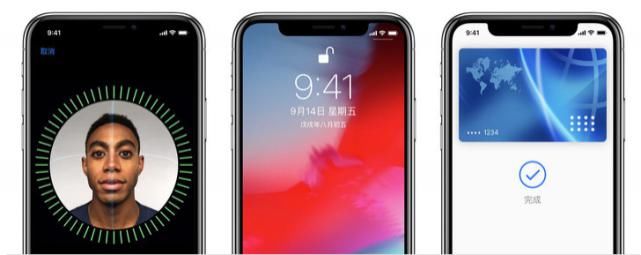 屏下指纹|iPhone13 指纹解锁回来了！外观长这样…