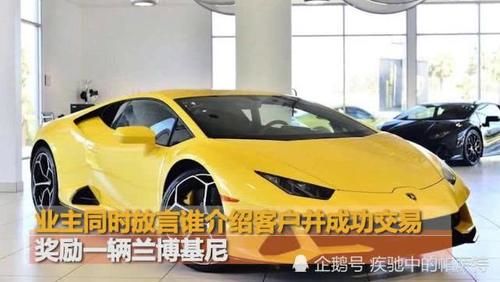 广东广州珠江新城侨鑫汇悦台一业主2 16亿高调卖房 佣金 一台兰博基尼 快资讯