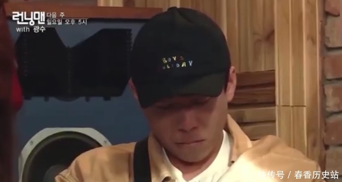 李光洙|李光洙最后一期《RM》预告,眼中含泪几度哽咽,一筐猪再见了!