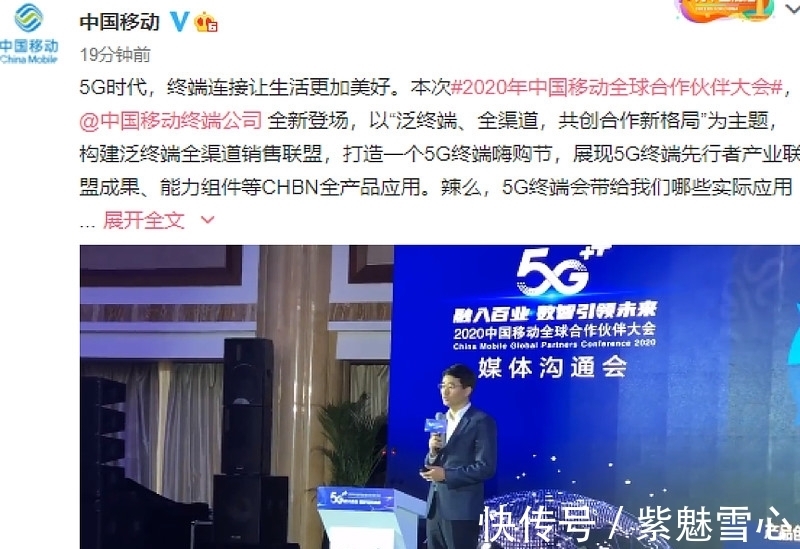 运营商|A股十倍摇篮：“5G+华为概念”核心受益股一览，仅5只！（名单）