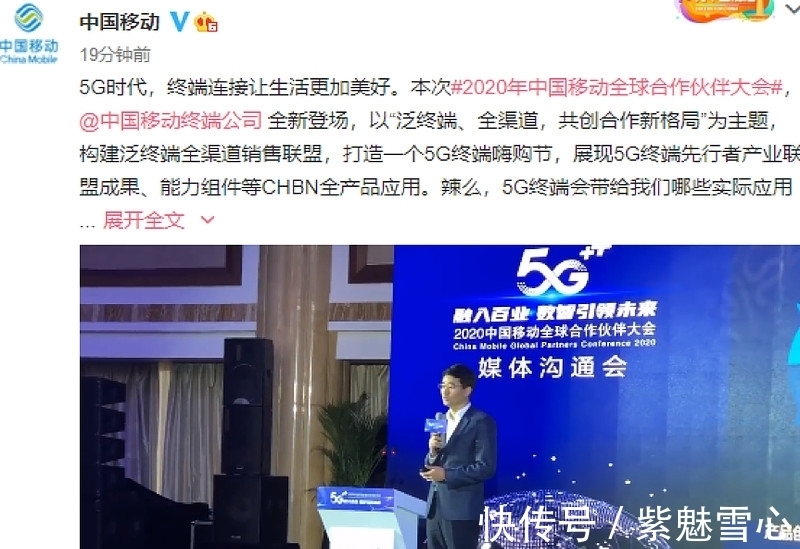 运营商|A股十倍摇篮:“5G+华为概念”核心受益股一览,仅5只!(名单)