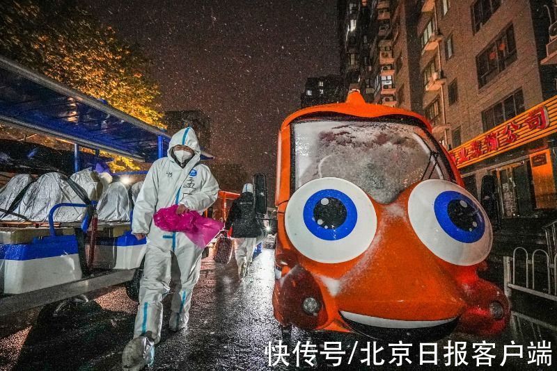 雨雪|昌平区宏福苑封控社区，志愿者冒着雨雪为居民配送生活物资