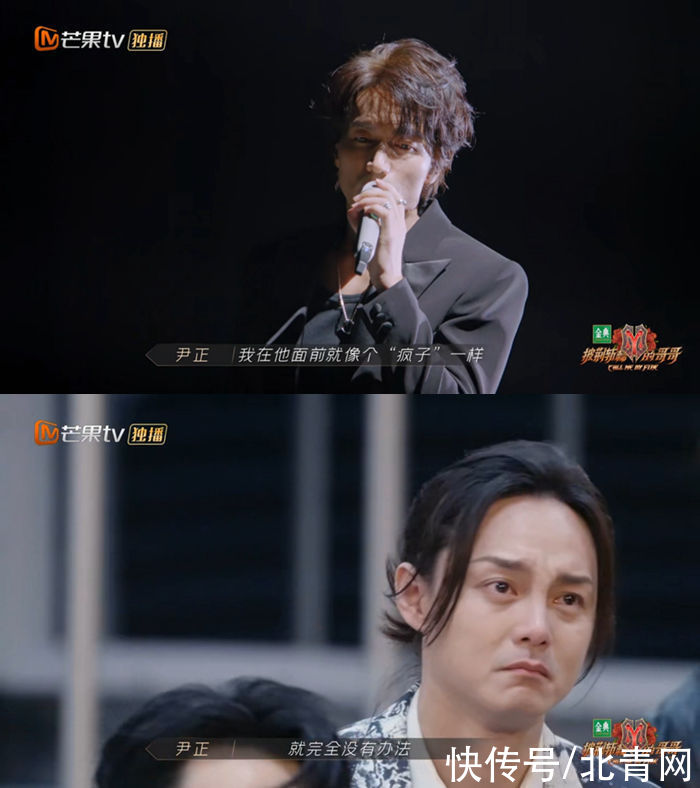 流星雨|除了回忆杀,披荆斩棘的哥哥们能比过“浪姐”吗?