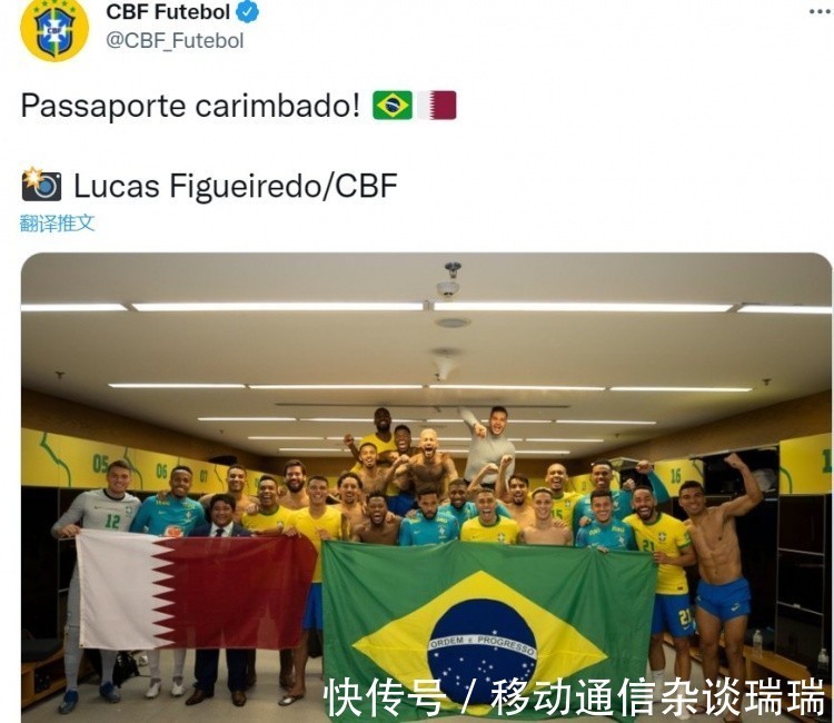哥伦比亚|提前6轮！巴西锁定世界杯名额，成全球唯一22届世界杯全勤的球队
