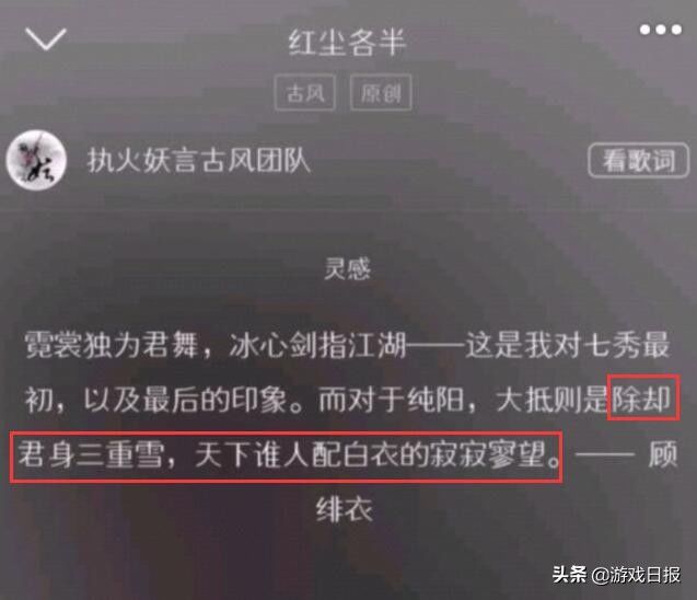 奥运|真正的排面！国产网游9年前的门派诗，成了奥运首金解说词