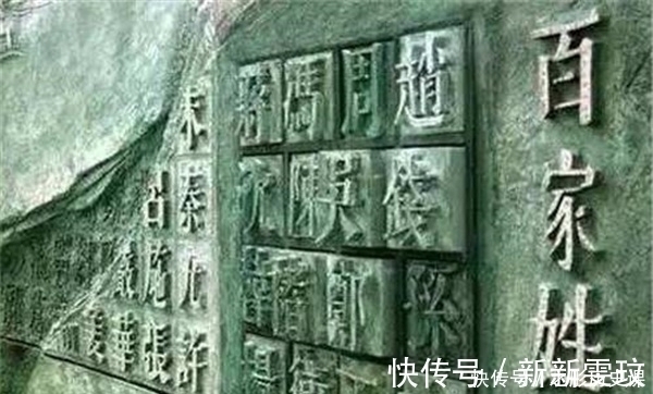 饕餮&我国有一霸气复姓,史书上仅出现一次,现成普通单姓,你身边有吗