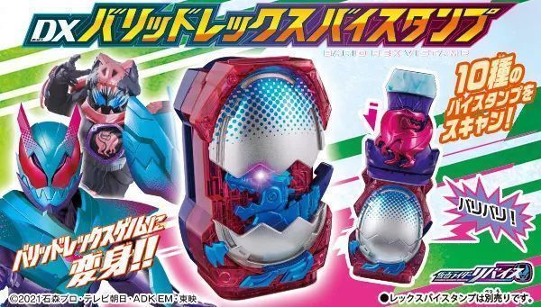 dx|假面骑士Revice:DX Barid暴龙恶魔印章公开,可以联动其他10个印章