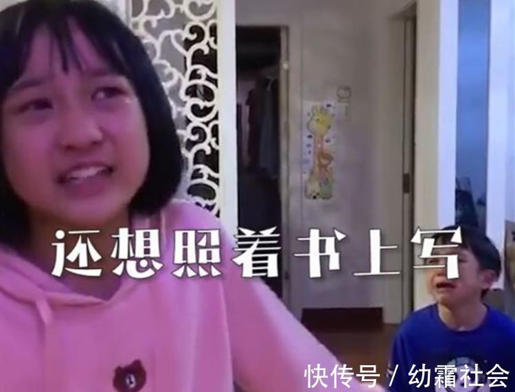 辅导作业|姐姐辅导弟弟写作业,一个大哭一个偷笑,家长:我家晚间场景再现