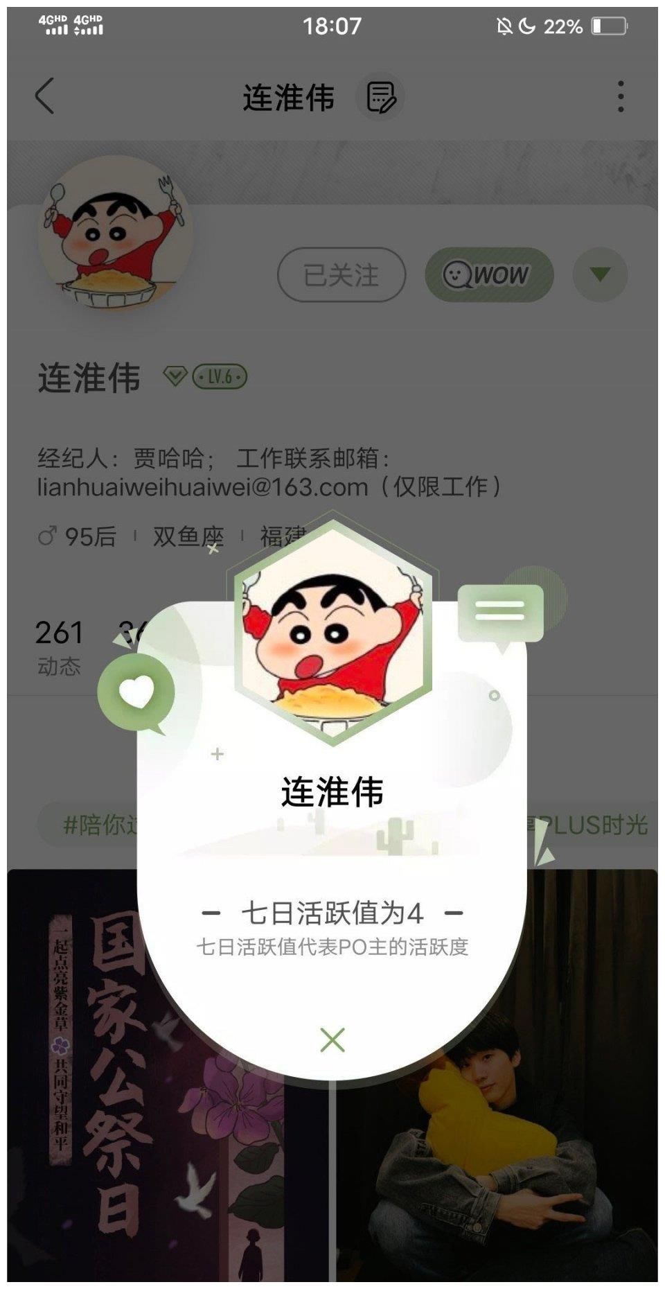 《青你3》选手们现在是什么情况？选手和粉丝对暗号报平安