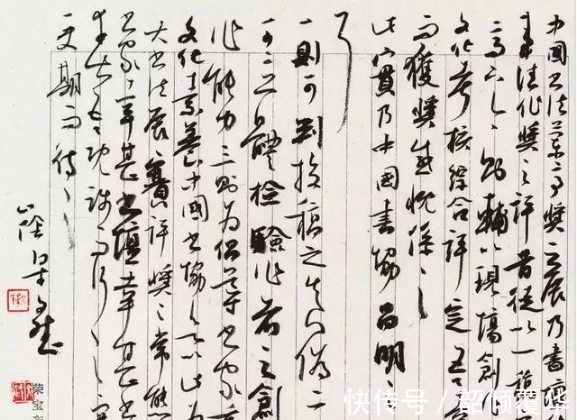 中国书协$为什么书法兰亭奖中没有传统书法作品入展?原因只有一个