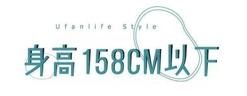 中长发|你的身高,决定你应该剪多短的头发长这么大也是第一次知道