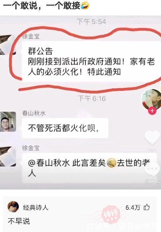 |搞笑神评！新闻联播的背景为啥放那么多电视